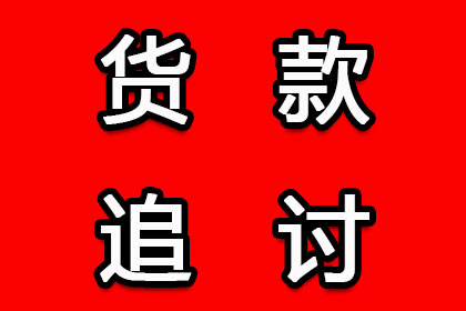 钱站逾期未还，面临法院诉讼？